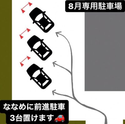 fukushima-nihonmatsu-hachigatsu-parking
